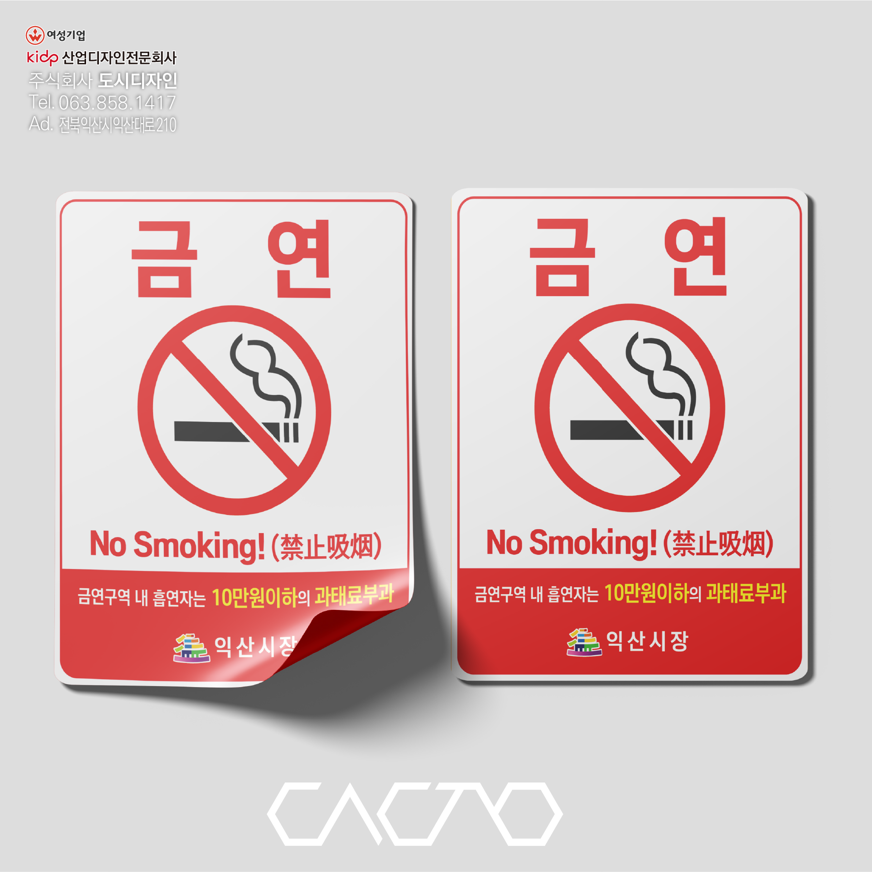 배면스티커