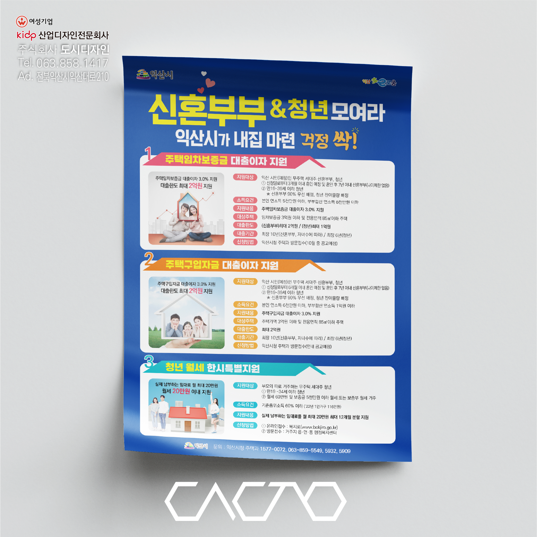 포스터