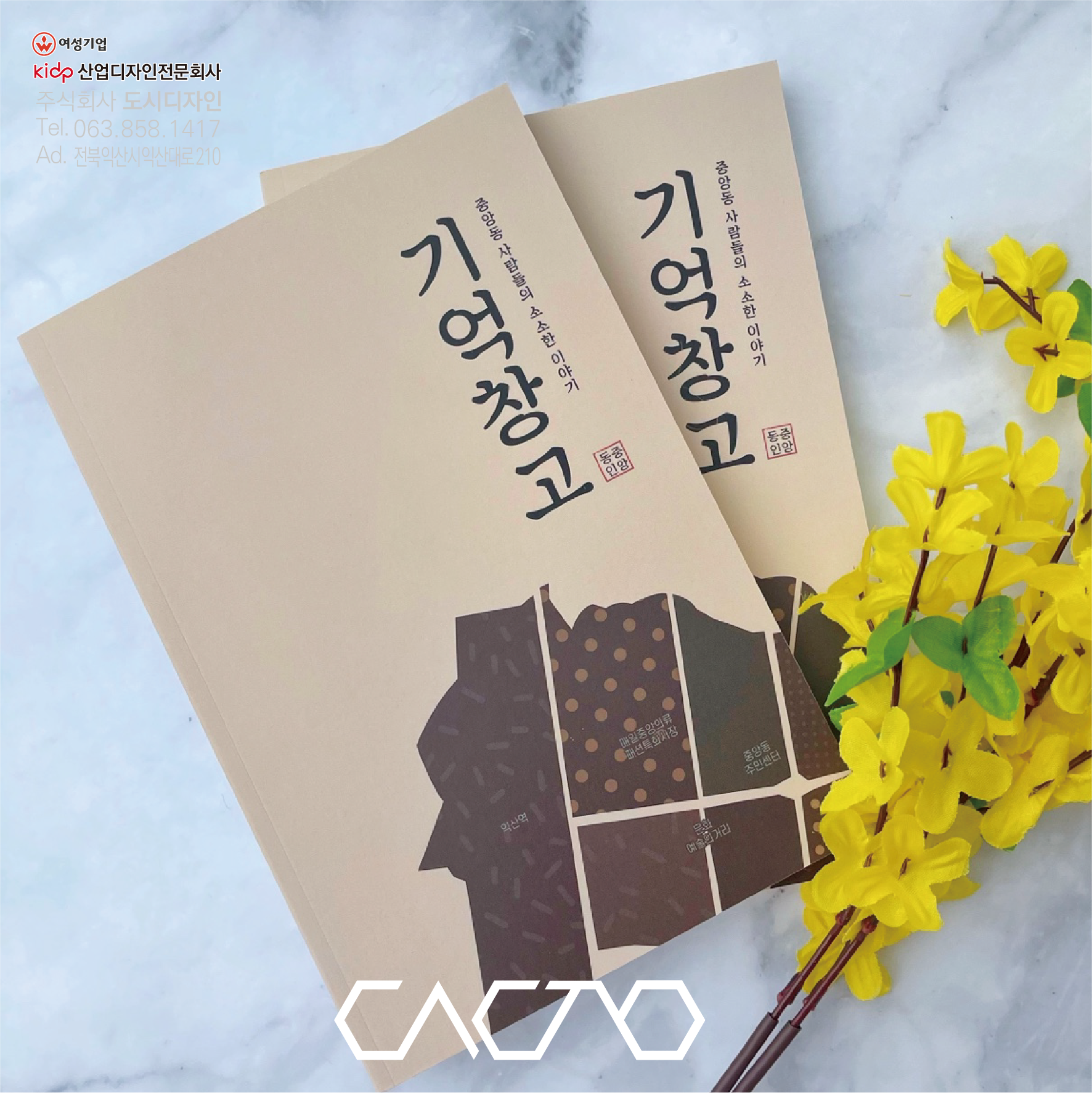 아카이브