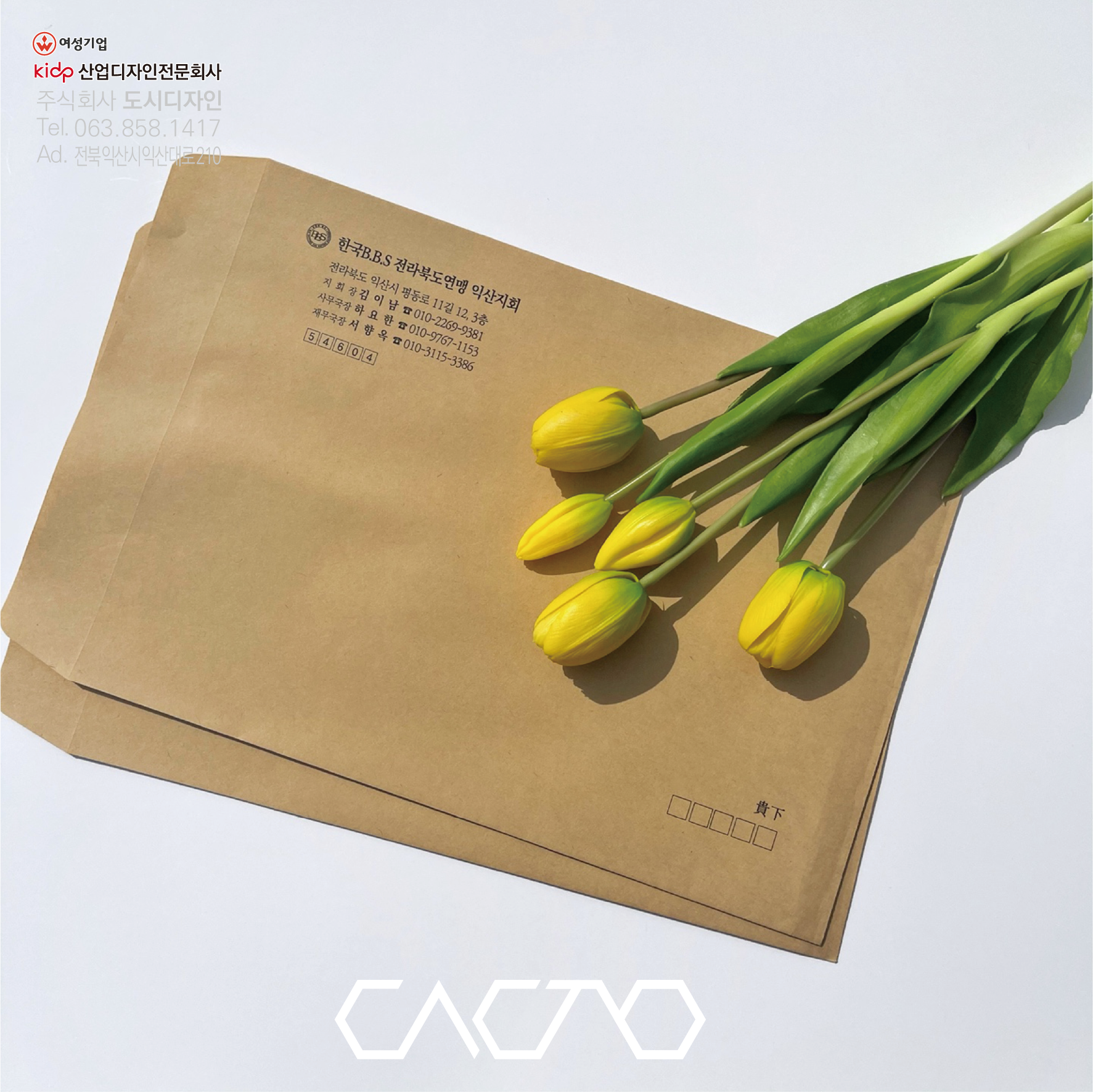 대봉투