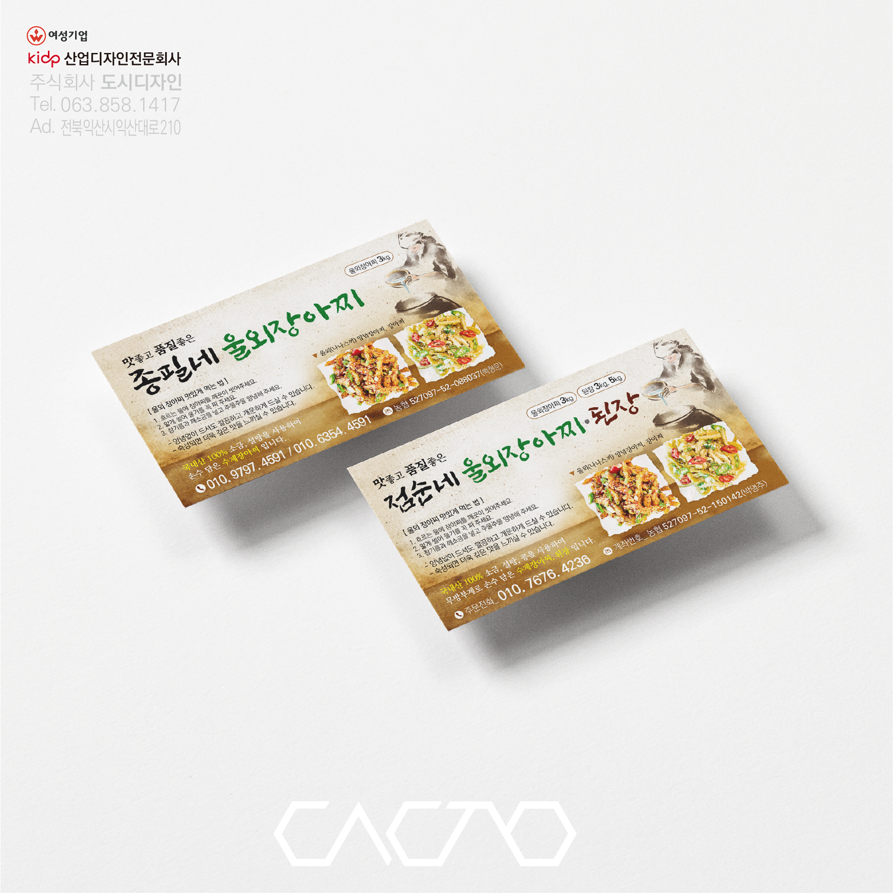 쿠폰
