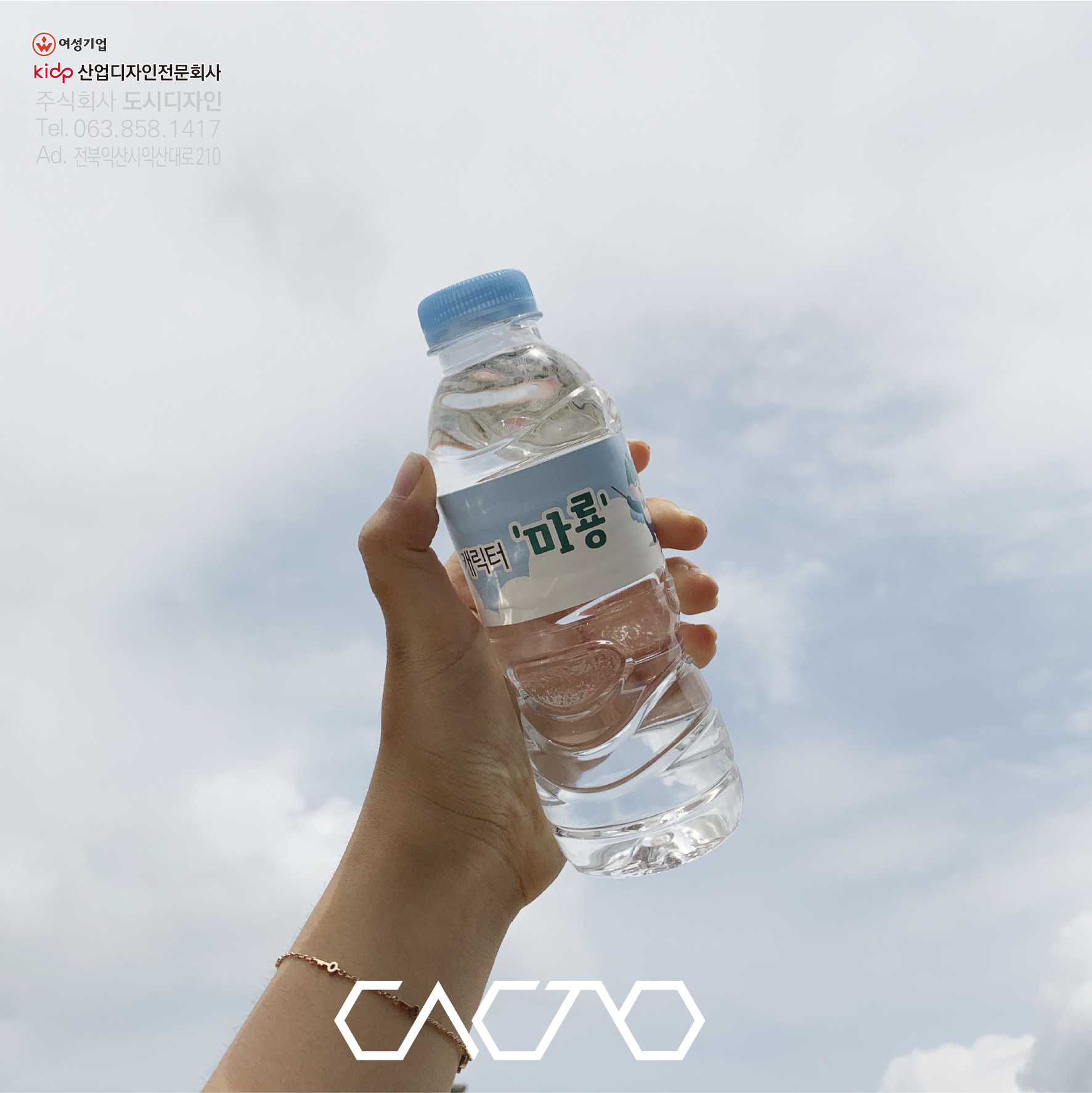 라벨지