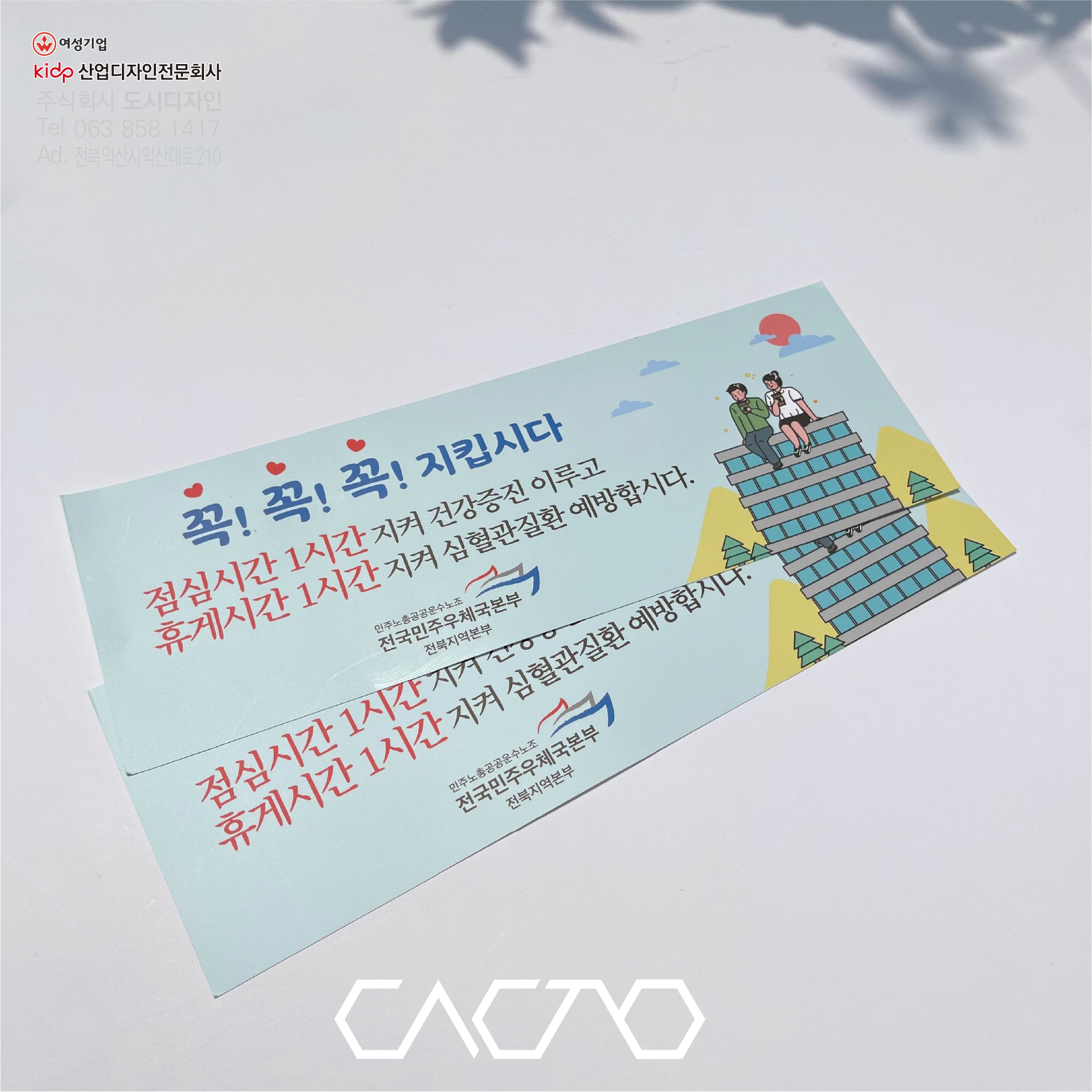 스티커