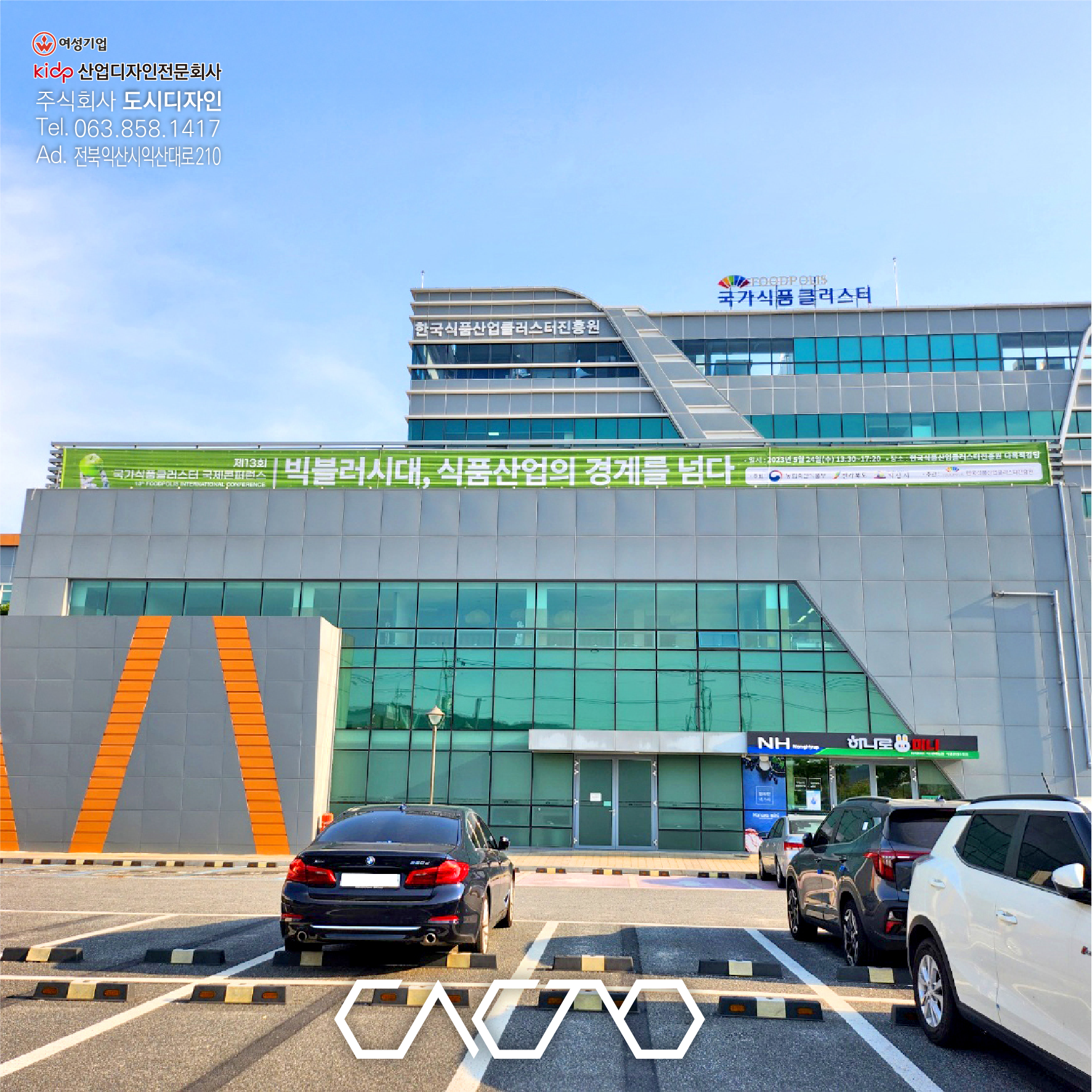전용게시대현수막