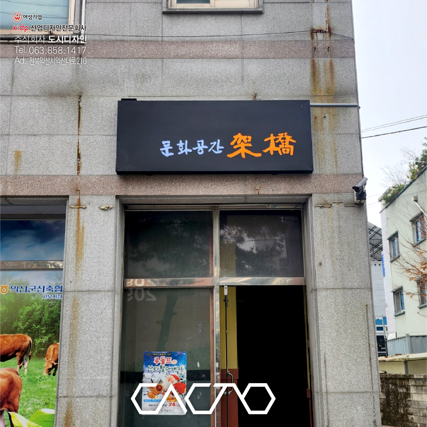 갈바타공간판