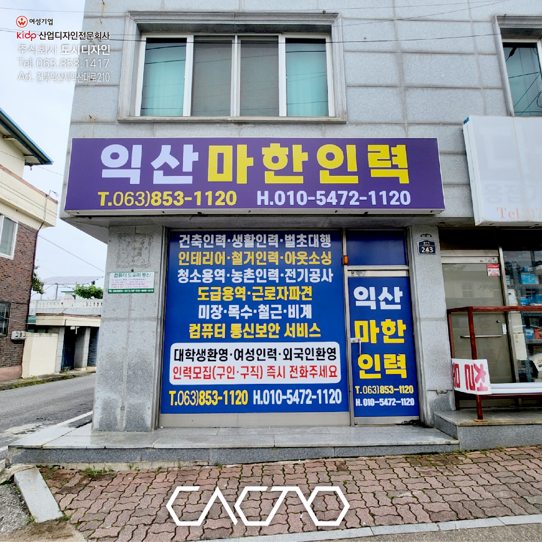 창문썬팅