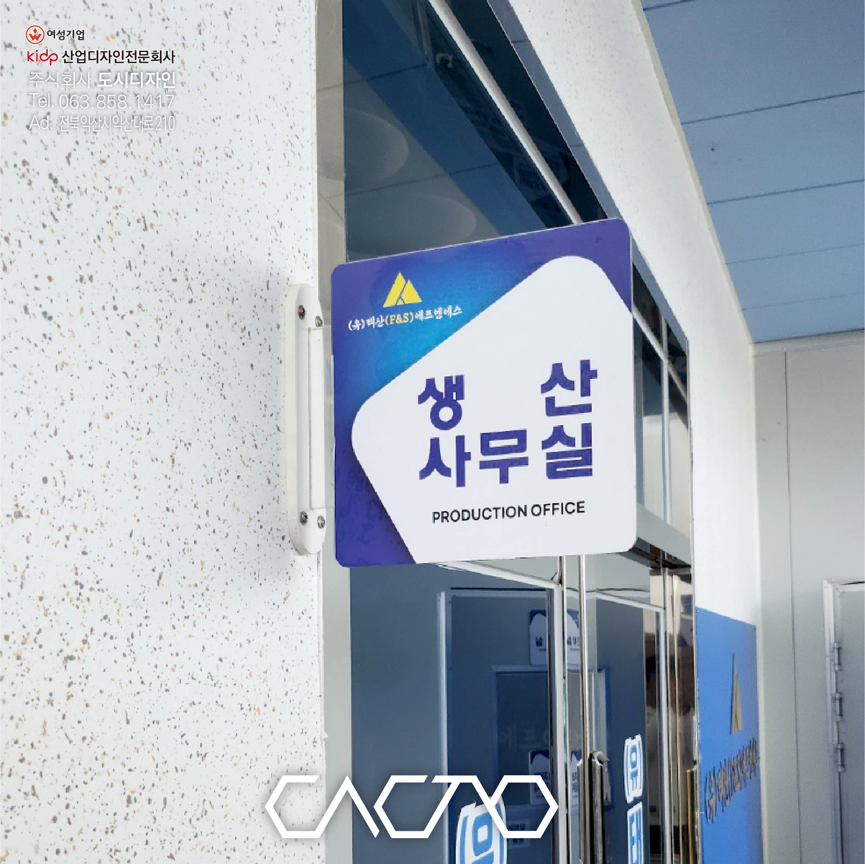 실내표찰