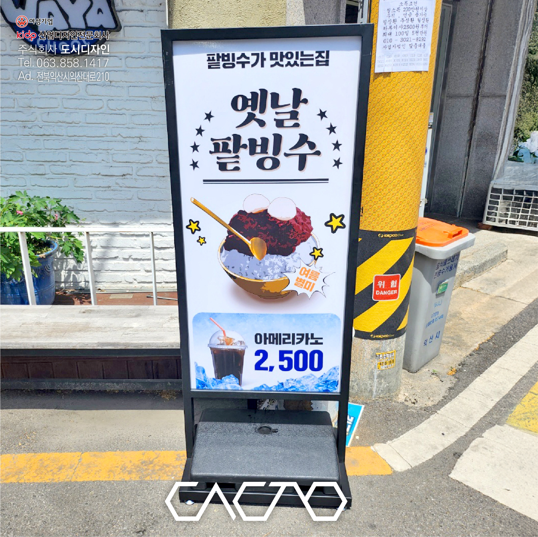 철재배너