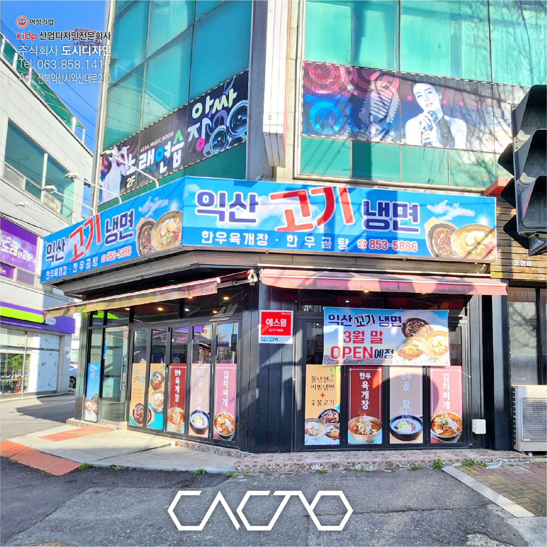 실사썬팅
