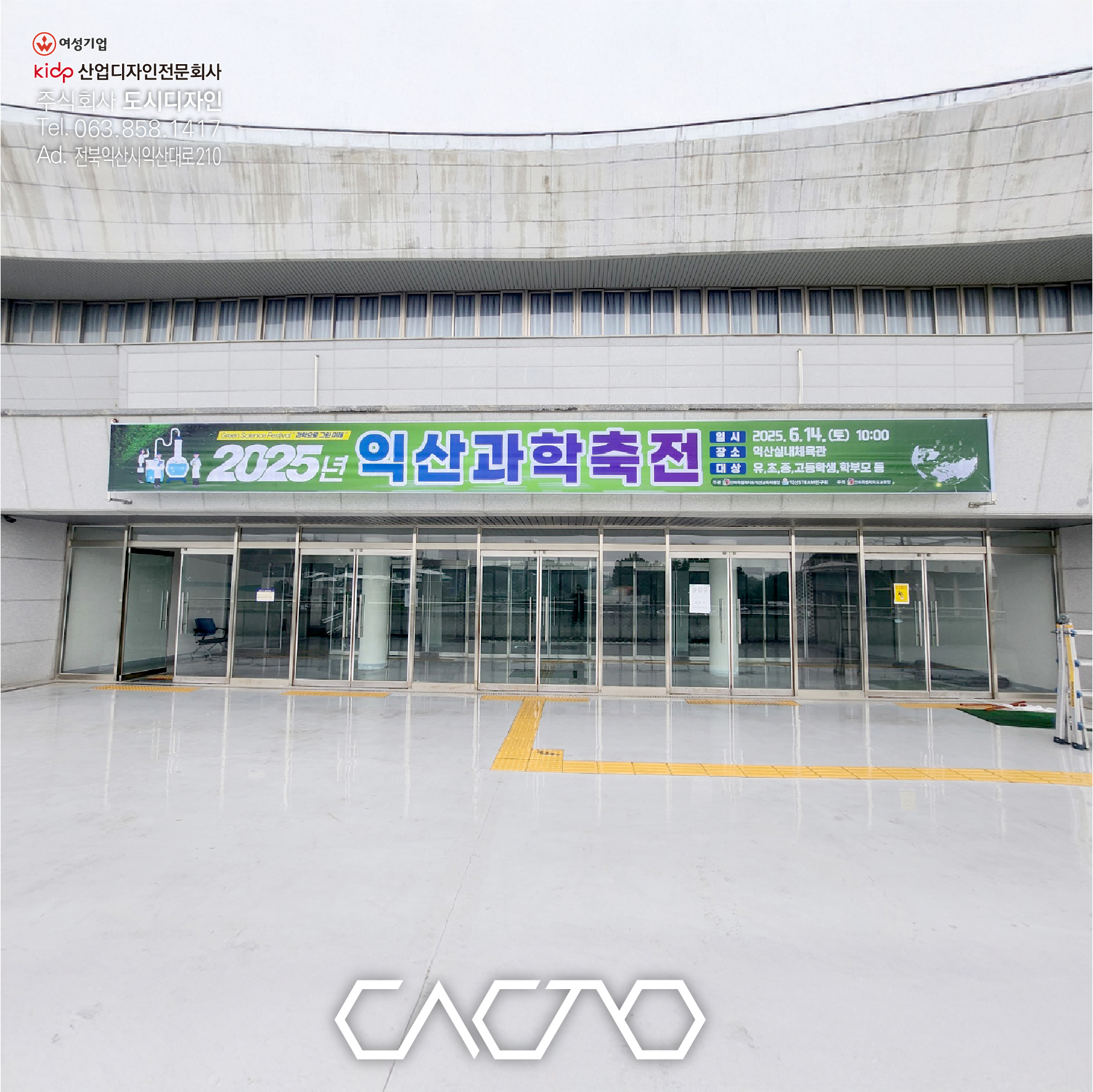 전용게시대현수막