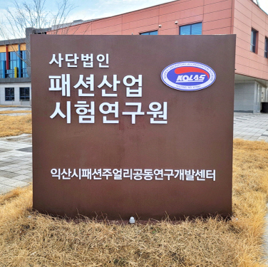 스카시간판