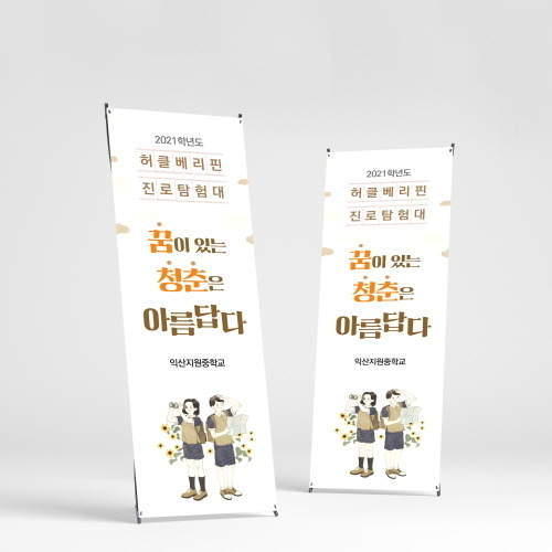 PP배너