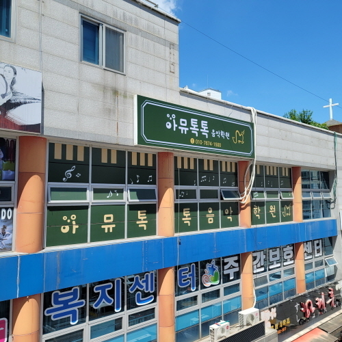 플렉스간판