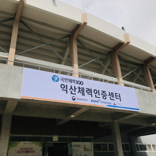 플렉스간판(비조명)