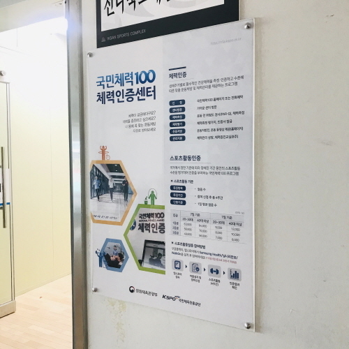 아크릴다보표찰