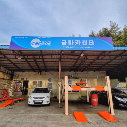플렉스간판(비조명)