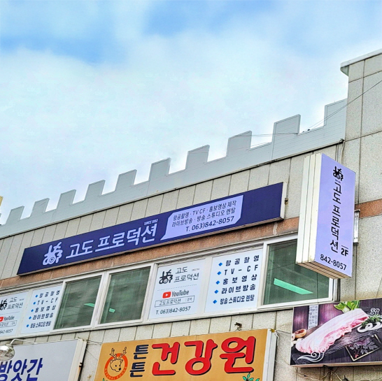 플렉스간판