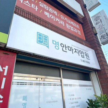플렉스간판