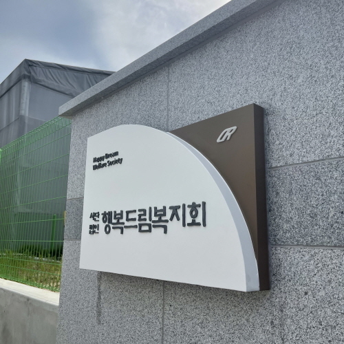 현판
