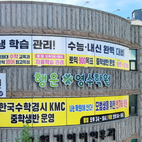 채널간판
