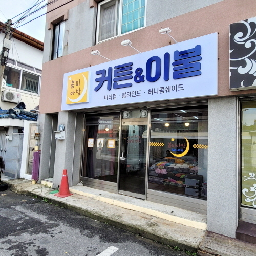 플렉스채널간판