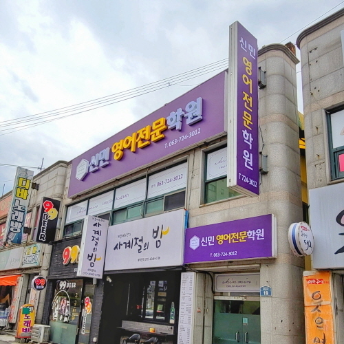 플렉스채널간판